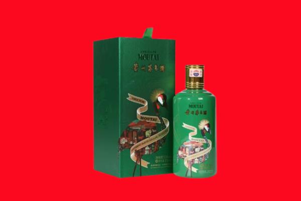 通许县生肖茅台酒回收电话